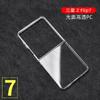 New ZFlip7 Mobile Phone Case, Folding Screen, Smooth and Transparent, Suitable for Samsung Z FLIP7 Mobile Phone Case PC Case.