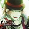 DIABOLIK LOVERS Sadistischer Vampir CD Laito Sakamaki Bd. 4
