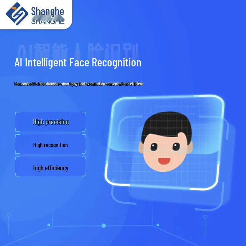 Shanghe SH-V20 Smart Health Checkup Machine with Height & Weight Scale (CN version)