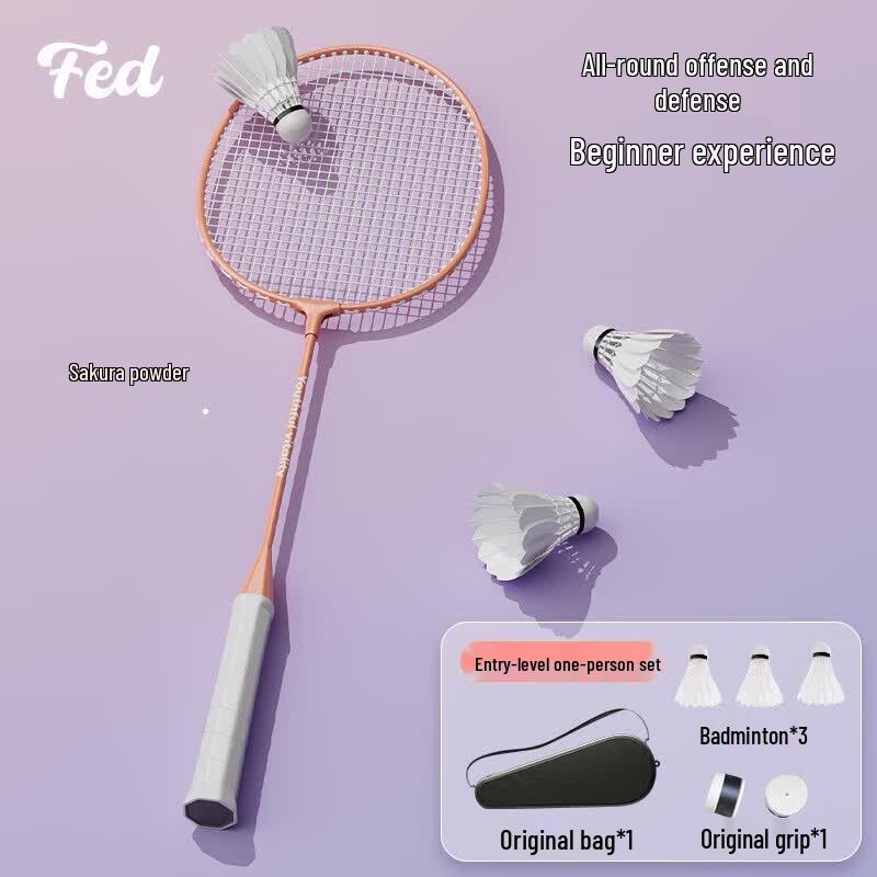 Fei Er Dun 03 Series Carbon Composite All-Round Badminton Racket