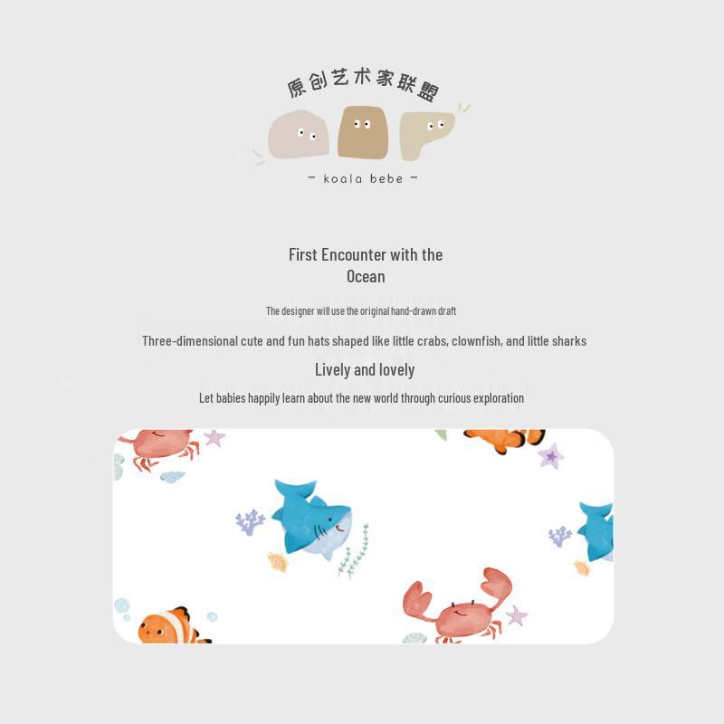Koala Bibby Ocean Theme Pure Cotton Baby Vest & PP Shorts Set
