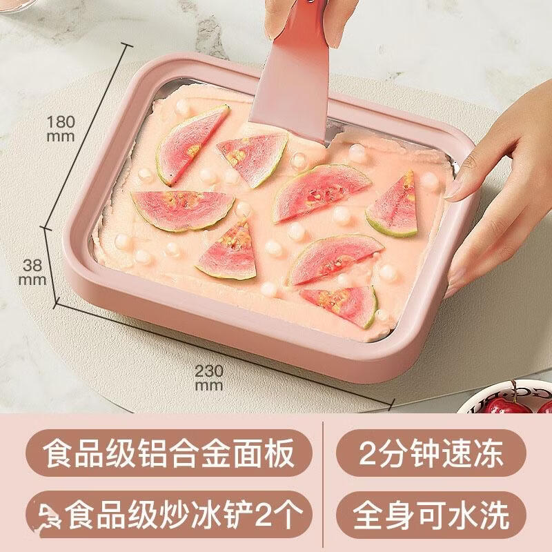 JingJingRS Home Ice Cream Maker