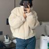 Women's Thick Plush Cotton Jacket