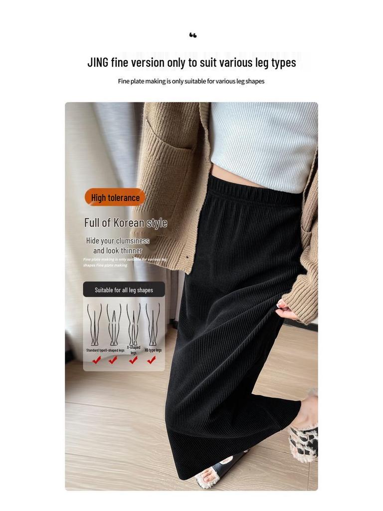 Kaffee-Cordripp-Midi-Rock mit Schlitz - High-Waist Schlankmacher (Koreanischer Stil, Herbst/Winter)