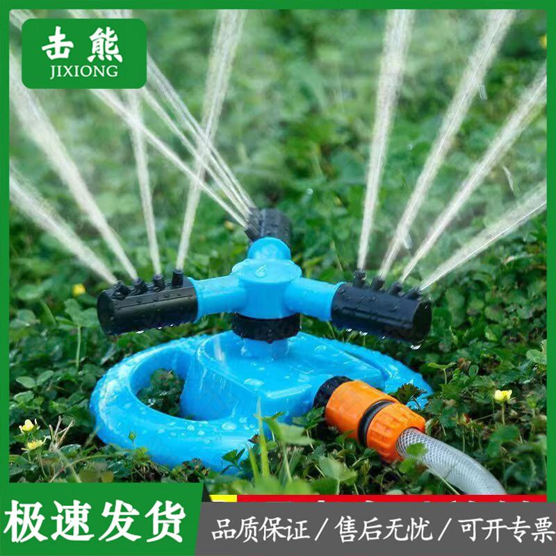 Automatic 3-Arm Rotating Garden Sprinkler