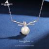 Elegant Freshwater Pearl & Zircon Necklace for Women - S925 Sterling Silver Clavicle Chain