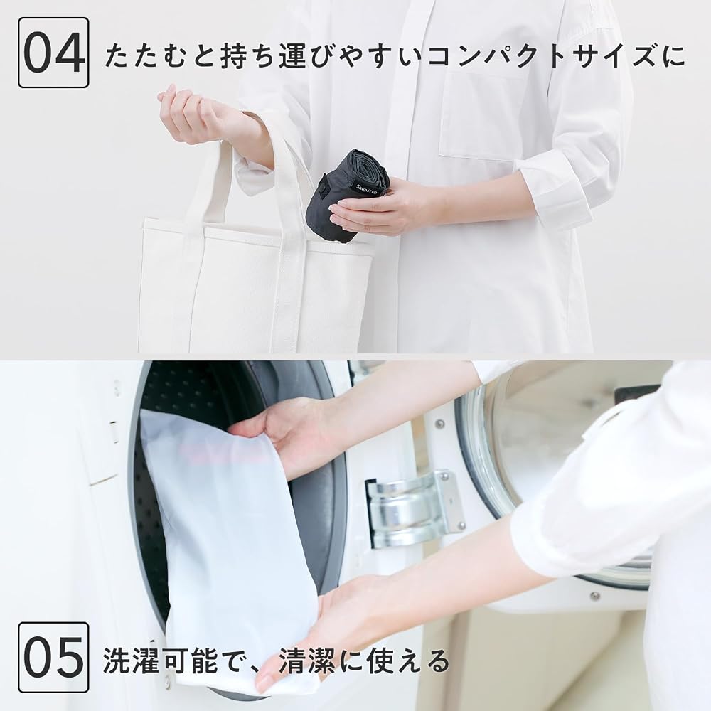 [Marna] Shupatto Compact Bag L (40L / ASAHI) Shupatto Eco Bag Foldable Shopping Bag (Compact/Durable) S468ASH