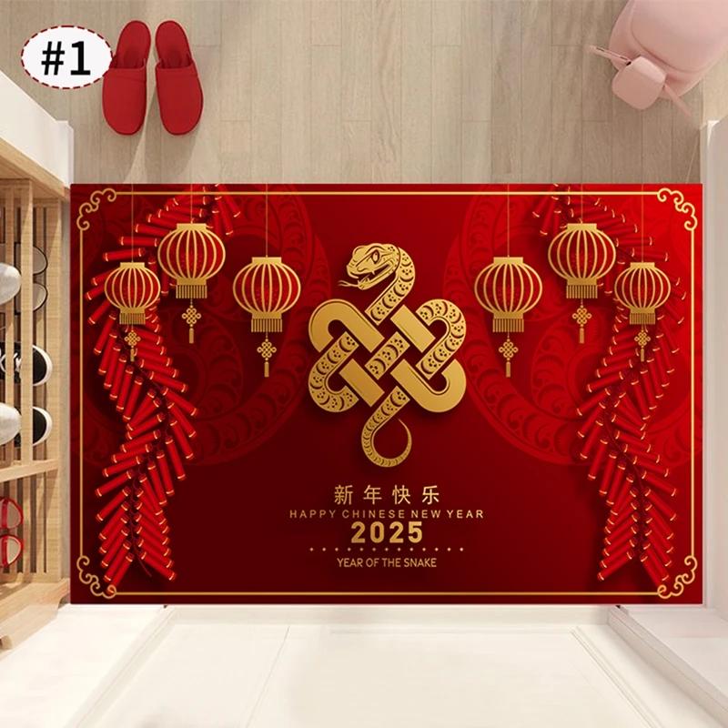 Year of the Snake Door Mat Chinese New Year Decoration Lucky Carpet for Living Room Bedroom Entryway Home