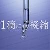 Kao - Segreta Premier High Concentration Serum Hair & Skin Oil