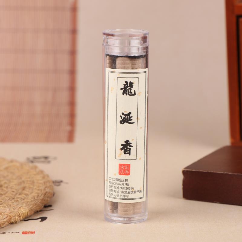 

1 Piece Incense Burner Indoor Aromatherapy Home Ornament Square Vertical Incense Burner Small Xiangyun Alloy Incense Holder