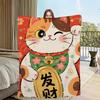Coperta Illustrazione Gatto della Fortuna Calda Confortevole Morbida in Flanella Peluche per Divano Soggiorno Ufficio Camera da Letto Regalo da Viaggio
