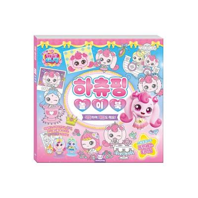 Princess Catch! Teenieping Hachuping Play Book