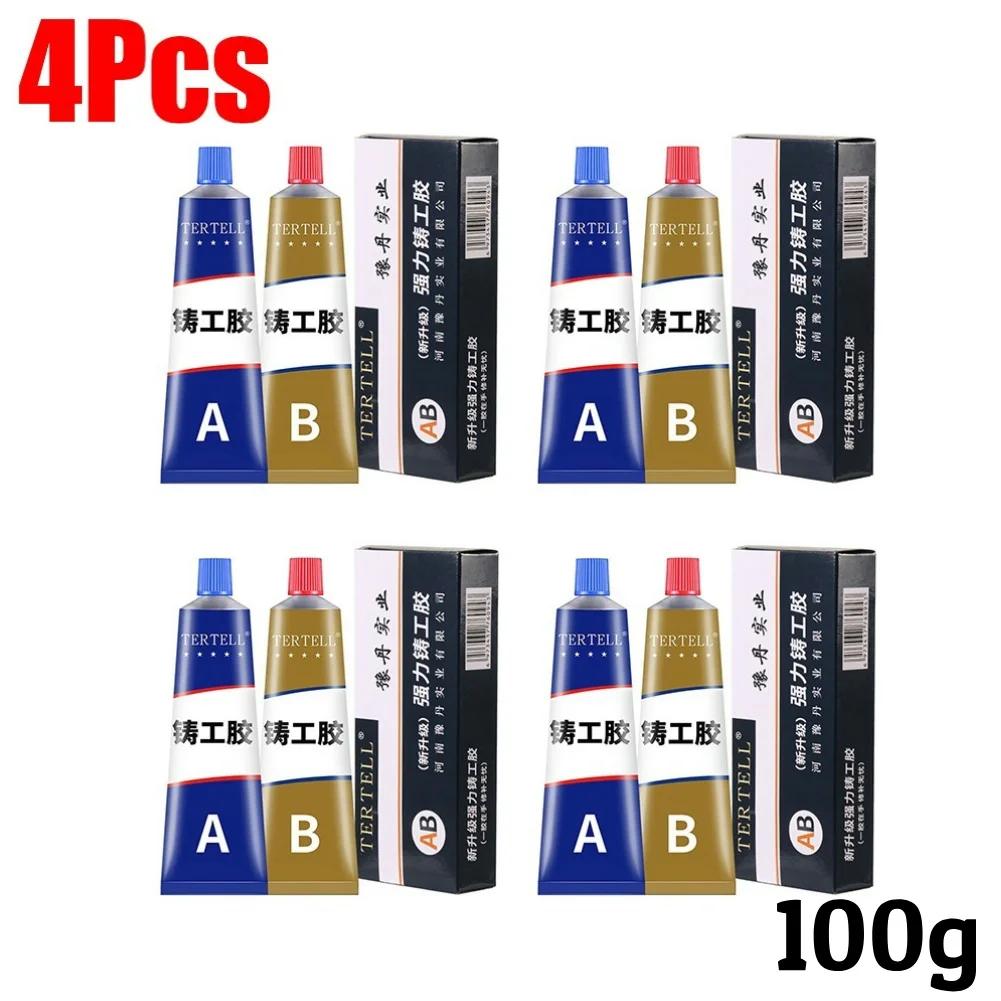 10-1PCS AB Casting Repair Glue 20/70/100g Metal Repair Glue Quick-drying Cold Welding Glue Casting Repair Glue Heat Resistance
