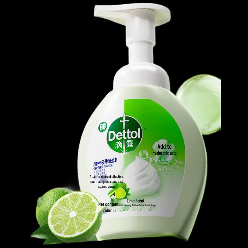 Dettol Foaming Hand Soap
