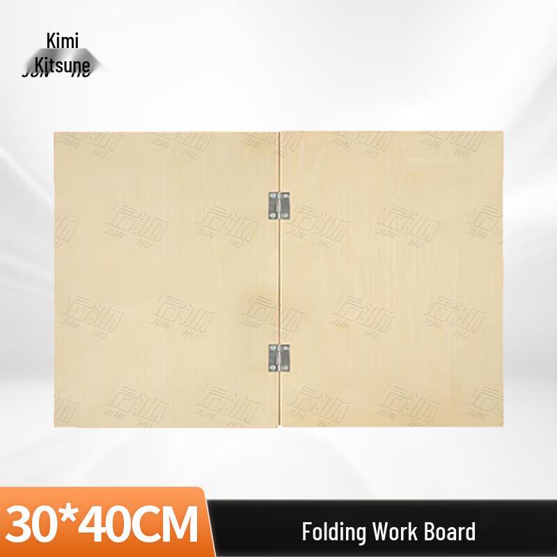 Junhu Wooden Foldable Drawing Board