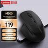 Lenovo M500 Pro Бездротова перезаряджувана миша з подвійним режимом