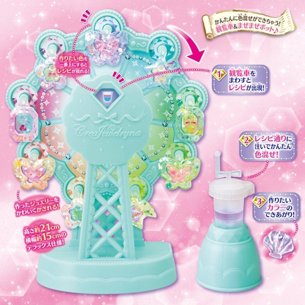 Colorful Jewelry DX Making Toy Kit
