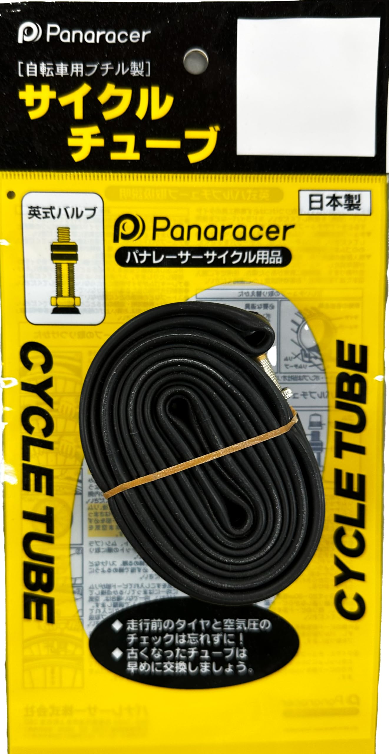 

Panaracer 24 x British Made in Tube, W/O, 1-1/2 , Valve, Japan, 0TW24-21E-NP чёрный