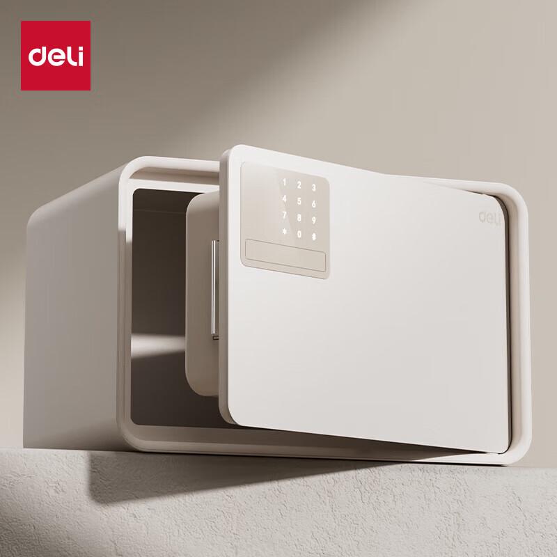 Deli 20cm Electronic Password Home Office Safe