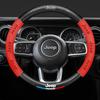 For Jeep 38CM Anti Slip Car Steering Wheel Cover Carbon Fibre Texture For Jeep Grand Cherokee Wrangler JK Gladiator Compass R