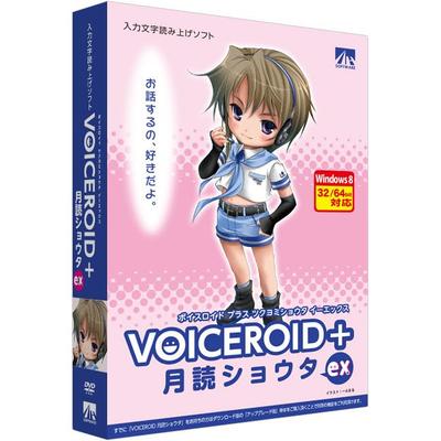Tsukuyomi Shota EX VOICEROID+
