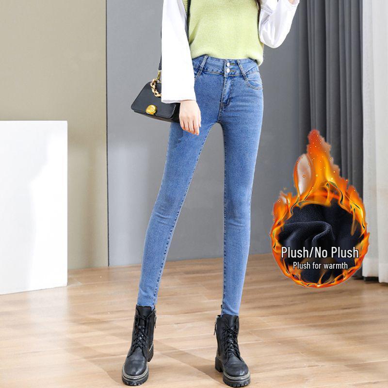 High-Waisted Skinny Jeans with Plus Velvet for Women - Slimming Elastic Push-up Butt Lifting Pencil Pants for Autumn/Winter