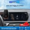 Beijing X7/X7 PHEV Wireless Phone Navigation Holder, 2020-2023 Compatible