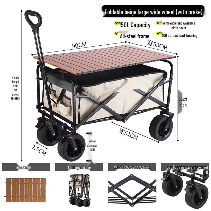 ZhuChuang Outdoor Camping Trailer Cart with Tank Wheels