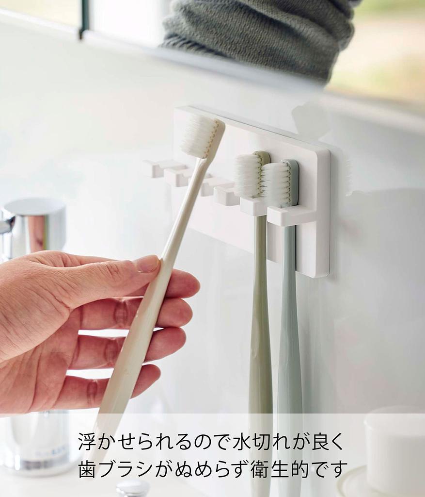 Yamazaki Film Hook Toothbrush W12 x D3 x MIST Toothbrush 5960 Holder, 5-Piece Set, White, Approx. H6cm, Storage,