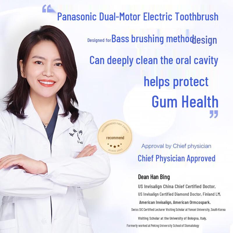 Panasonic Smart Sonic Electric Toothbrush CN plug (adapter included)