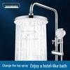 Rongshida 6-inch Round Pressurized Shower Head