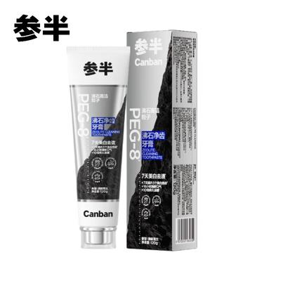 Canban Zeolite Fresh Freesia Toothpaste