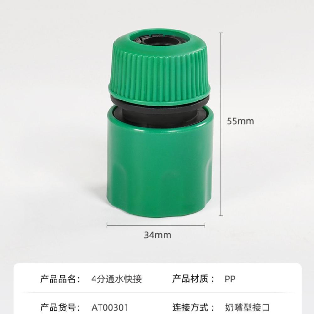 Garden Watering Hose ABS Quick Connector 1/2” End Double Male Hose Coupling Joint Adapter Extender Set For Hose Pipe Tube