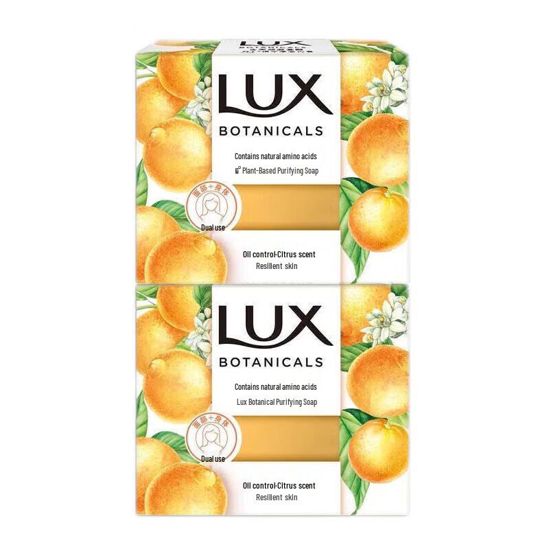 lux Botanical Citrus Scent Soap