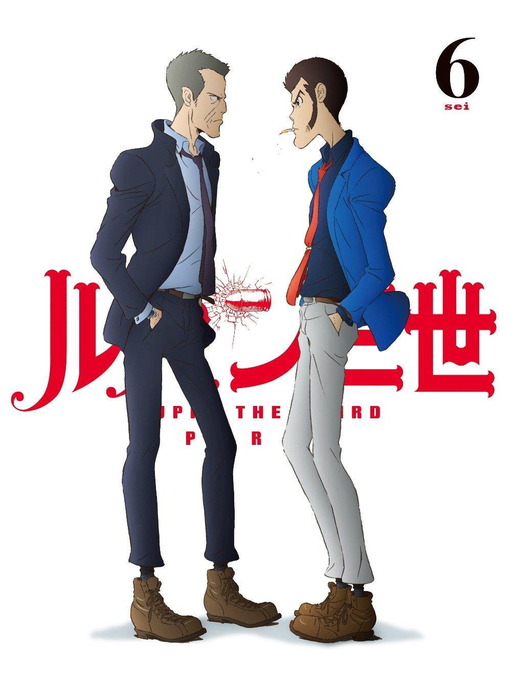 

Lupine the Third PART IV Vol.6 [DVD]