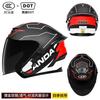New National Standard Class A Motorcycle Helmet Safety Sunscreen Double Glasses Three-quarters Men Women In Four Seasons