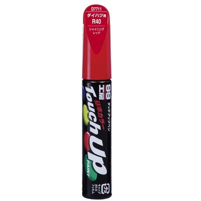 SOFT99 17711 D7711 12ml DAIHATSU R40 Shiny Red Automotive Repair