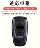 [LETINGFAR] Key Case for Subaru Smart Key Case Key Cover TPU Special Design for