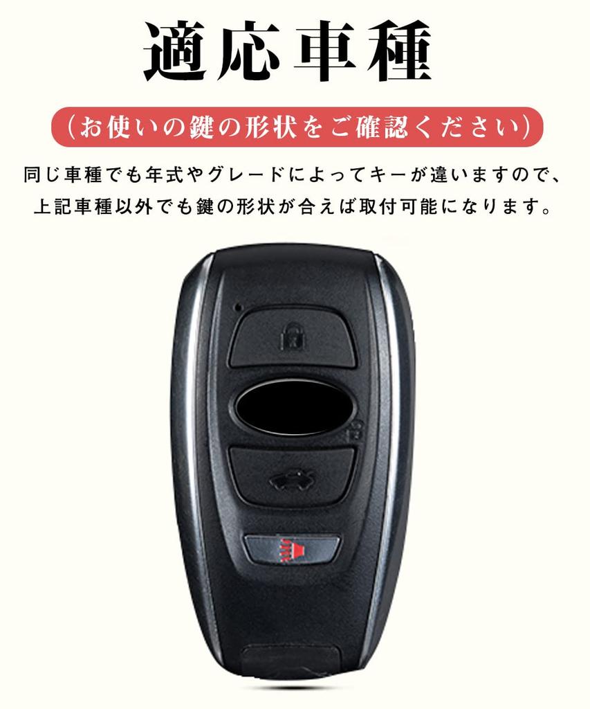 [LETINGFAR] Key Case for Subaru Smart Key Case Key Cover TPU Special Design for