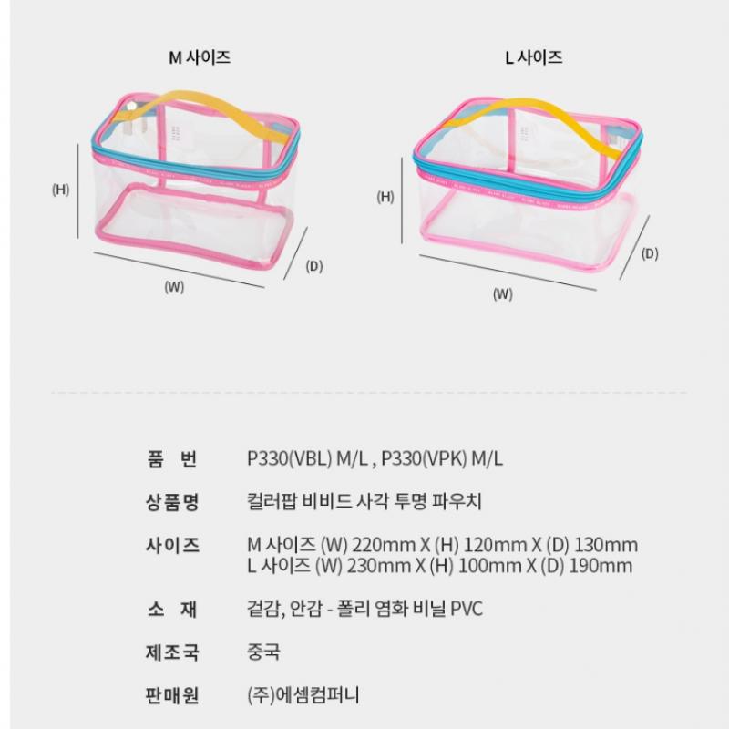 Blancblack Color Pop Vivid Square Transparent Multi Use Water Play Pouch