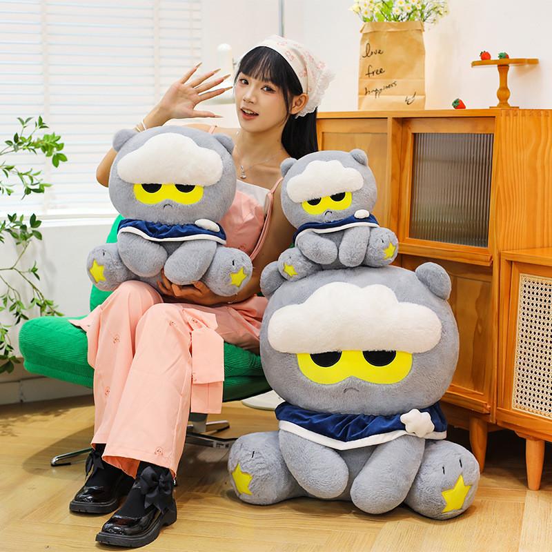 Cuter Cat Cloud Plush Dolls With Soft Embroidery Design For Kids Room Decor