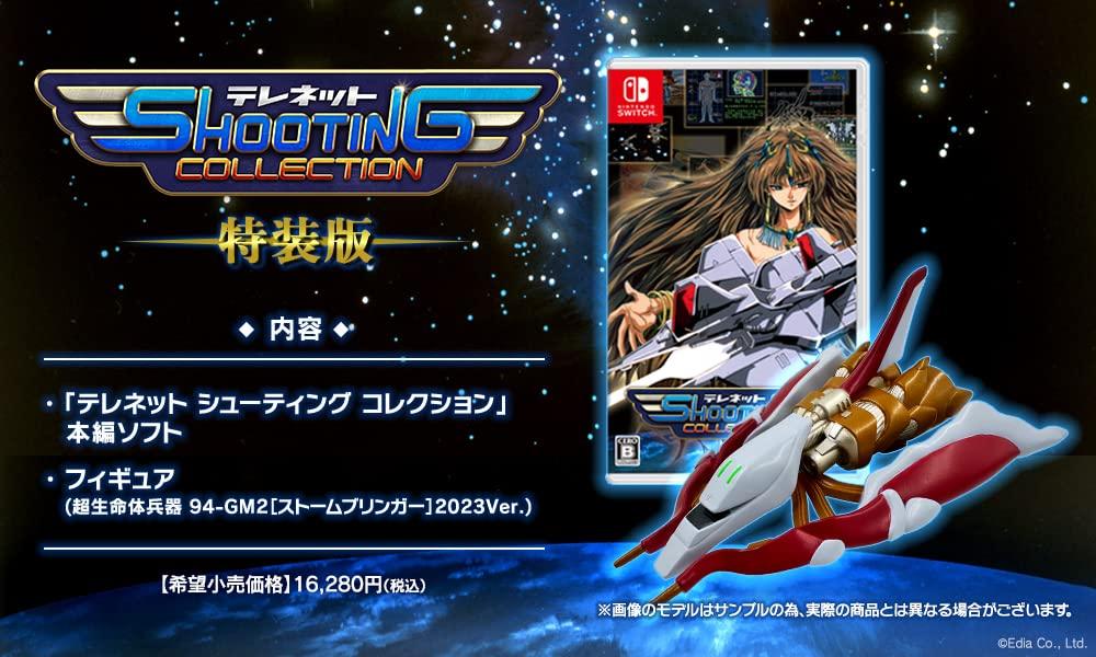 Telenet Shooting Collection Special Edition Figure Lifeform Weapon 2023 Switch [Includes] (Super 94-GM2 [Stormbringer] Ver.) -