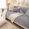 1PC Striped Chenille Sofa Cover for Living Room Pets kids Anti-dirty Sofa Towel Mat Solid Color Non-slip Couch Cushion Slipcover