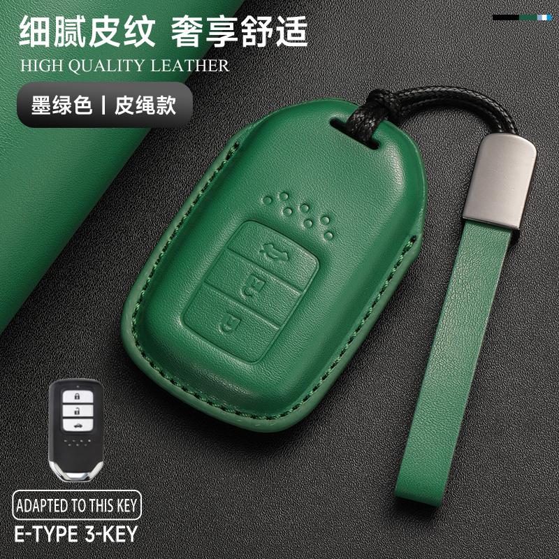 Leather Car Key Cover Case Protection Shell Keychain For Honda Accord Civic 8 10 11 Th Gen HR-V CR-V BR-V Vezel Jazz Freed Pilot