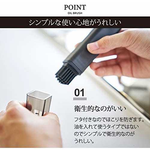 Yamazaki Tower Oil Brush with Lid, White, Approx. W2.5 X D2.5 X H12cm, Silicone, 4354