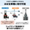 LED Fog Vehicle Inspection Genuine Light Long Set of 2 and PSX26W 3000K fcl. Lamps, Compliant, Distribution, Life, 12V/24V Compatible, (Left Right),