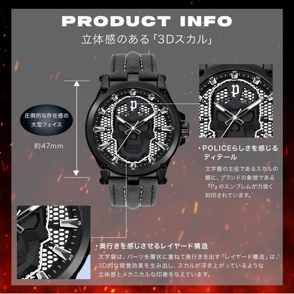 VARTEX JA2108201 Black Watch [Police] Men's