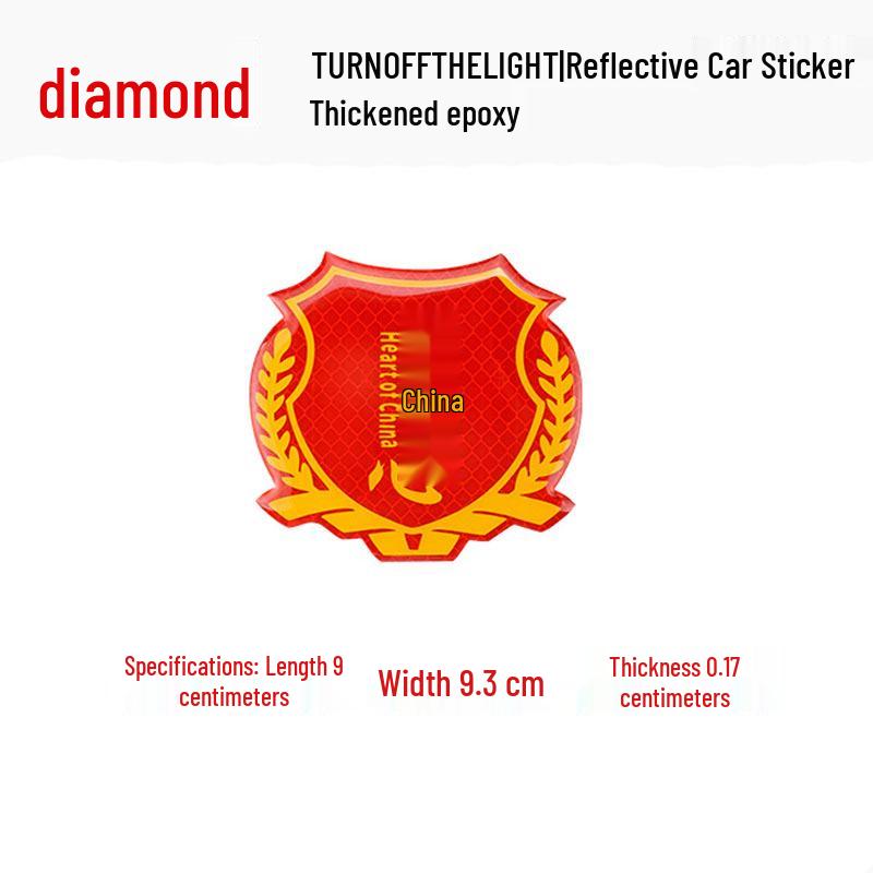 Reflective Crystal Epoxy Red Flag Chinese Character Car Decal