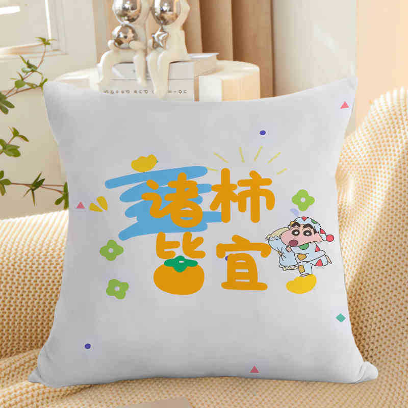 Xiaoxin Text Pillow Cartoon Anime Cute Doll Pillow Living Room Sofa Cushion Pillow for Boys