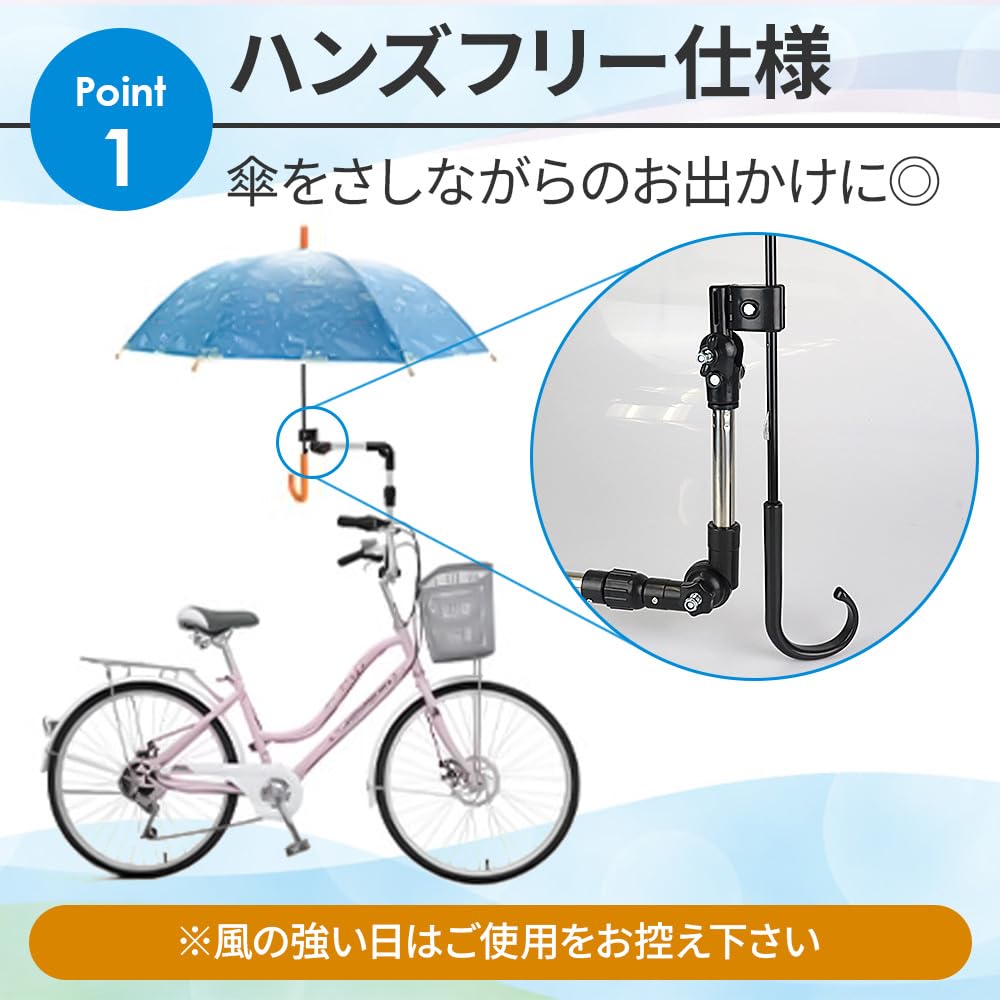 Folding Umbrella Holder for Adjustable Sun 360 Degree Bicycles, Size, Protection, Cycling, Rotation, Hands-Free